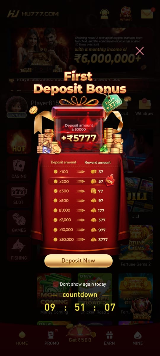 66 Game app interface with login, register, and play options